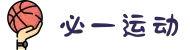 必一·运动(b-Sports)官方网站"